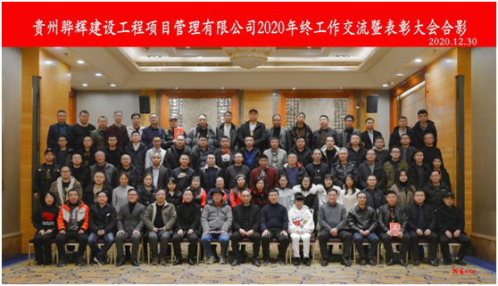 2020Kô(hu)